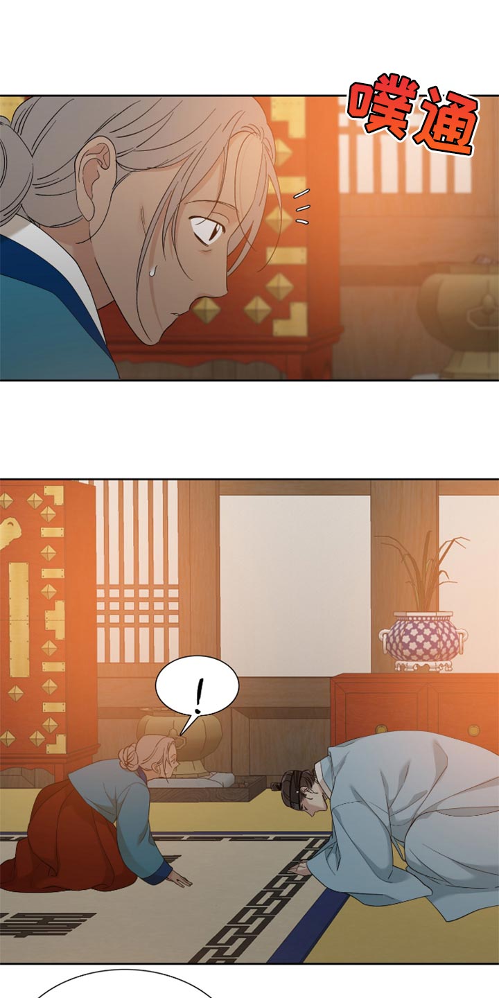 第104章：感谢16