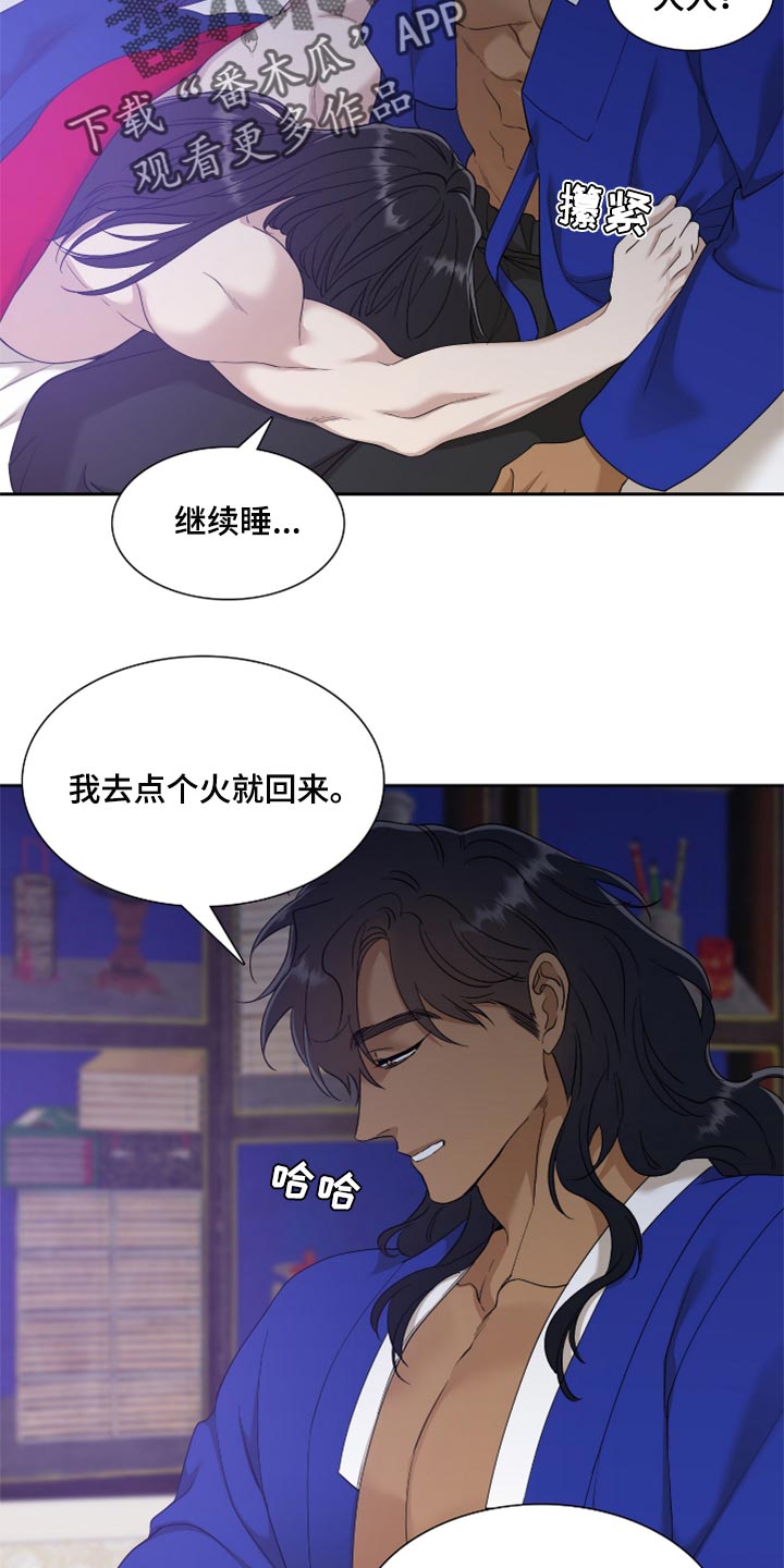 第103章：春天这么快就到了8