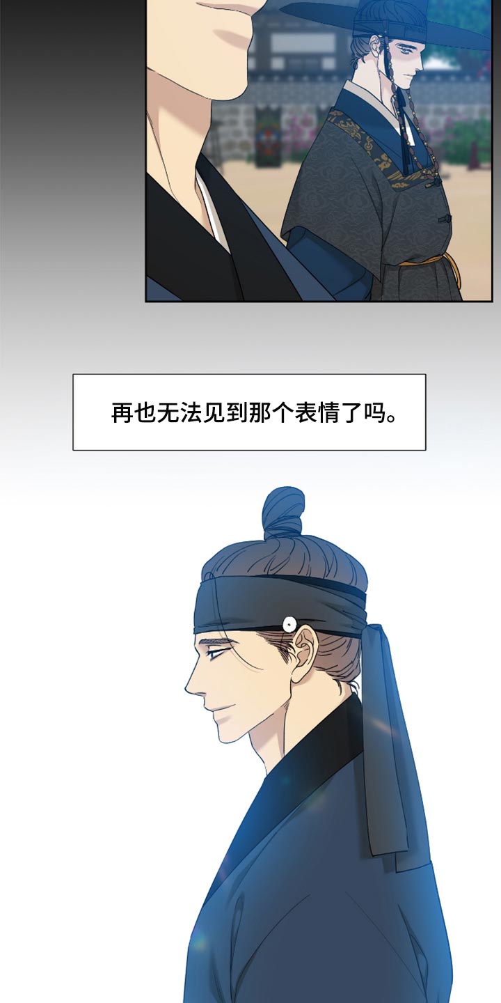 第133章：无缘11