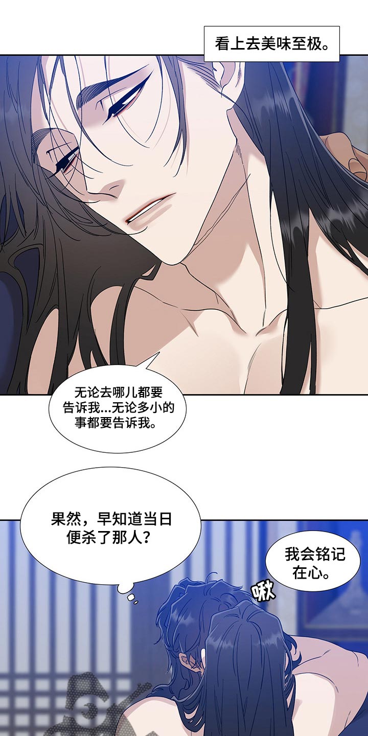 第65章：我会铭记在心11