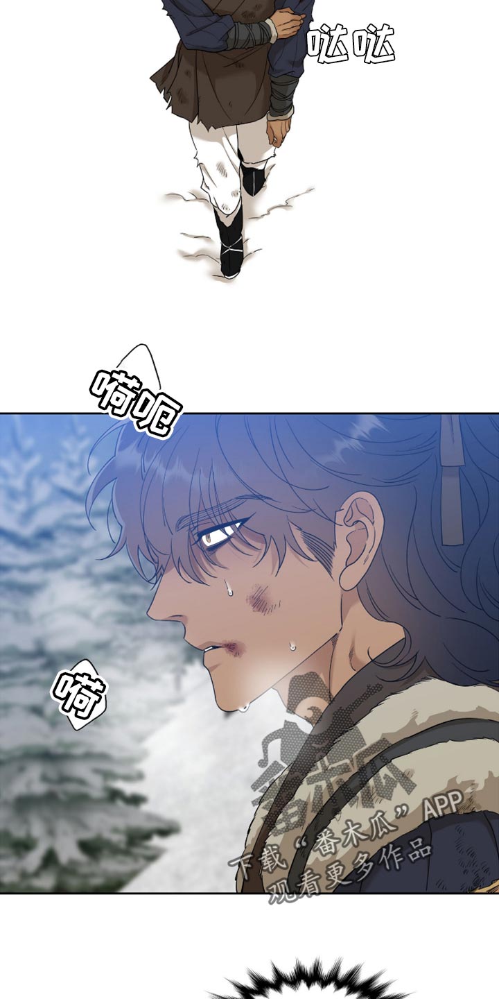 第122章：大人在等我5