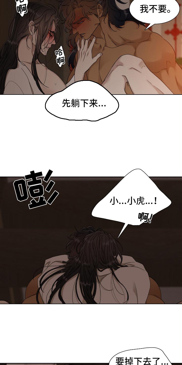 第90章：觉悟12