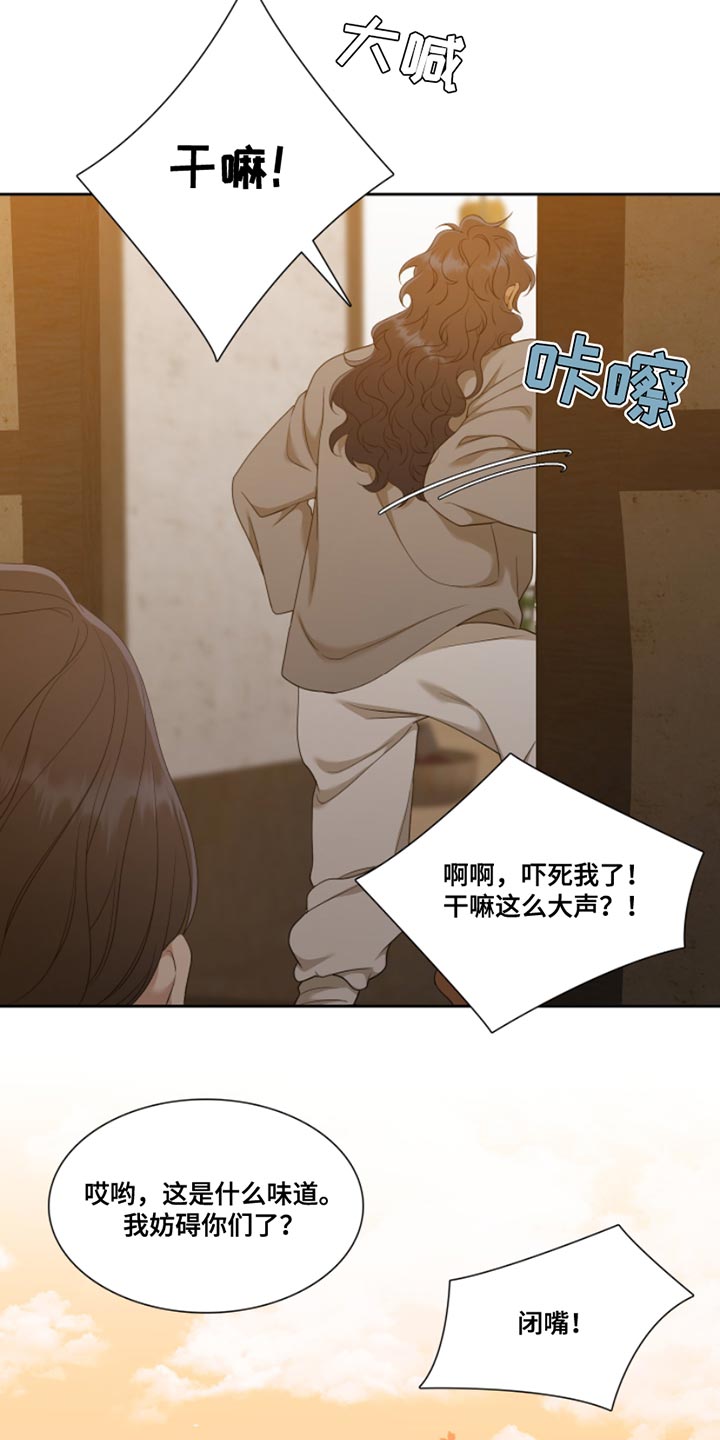 第146章：【番外】温馨的生活18