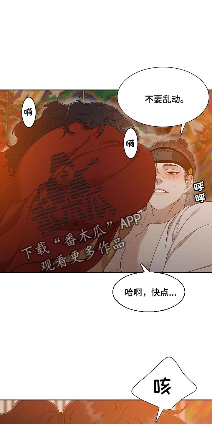 第74章：心急0