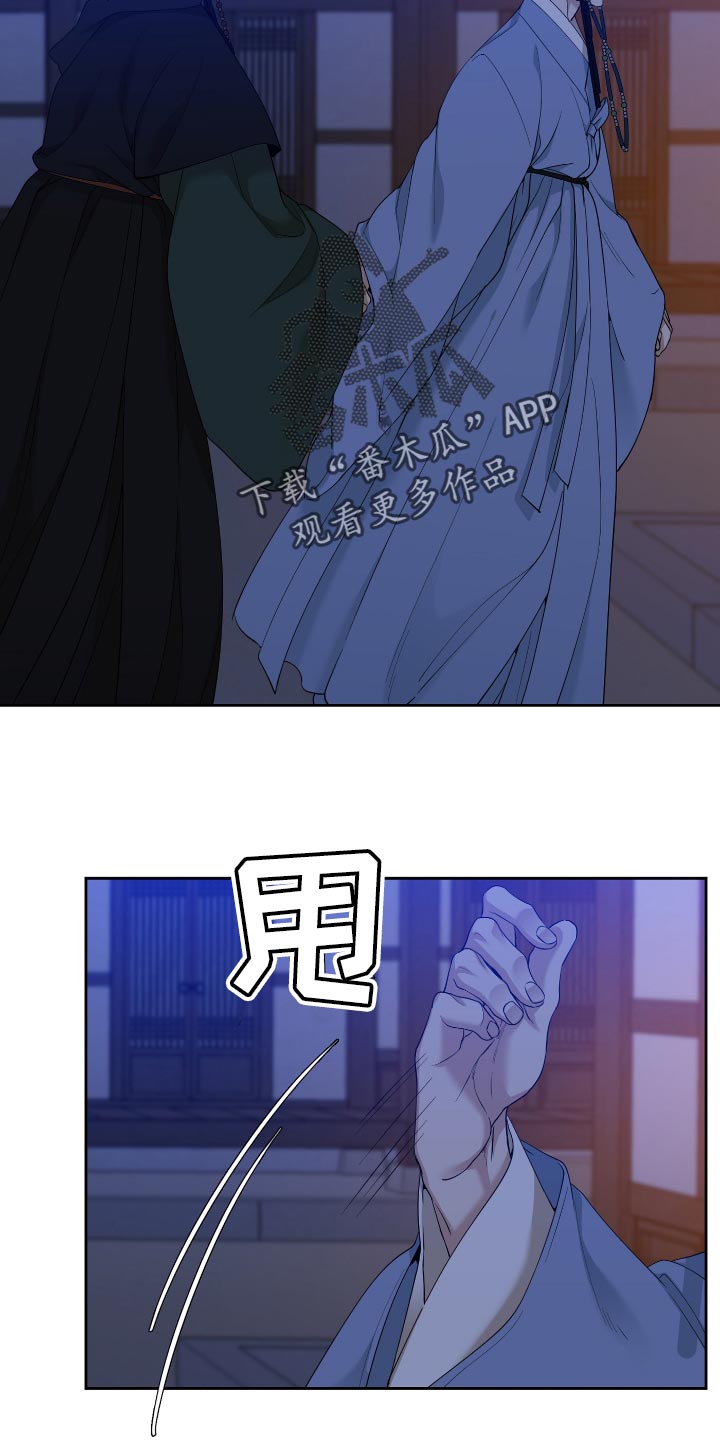 第108章：问题所在20