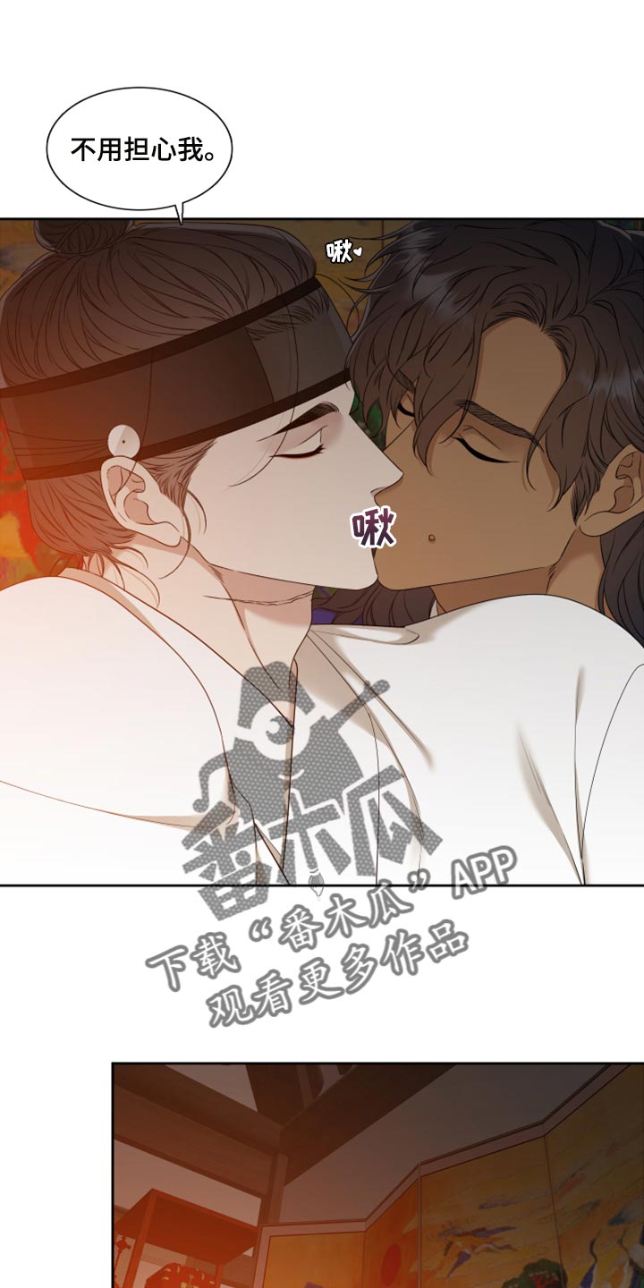 第139章：真轻松18