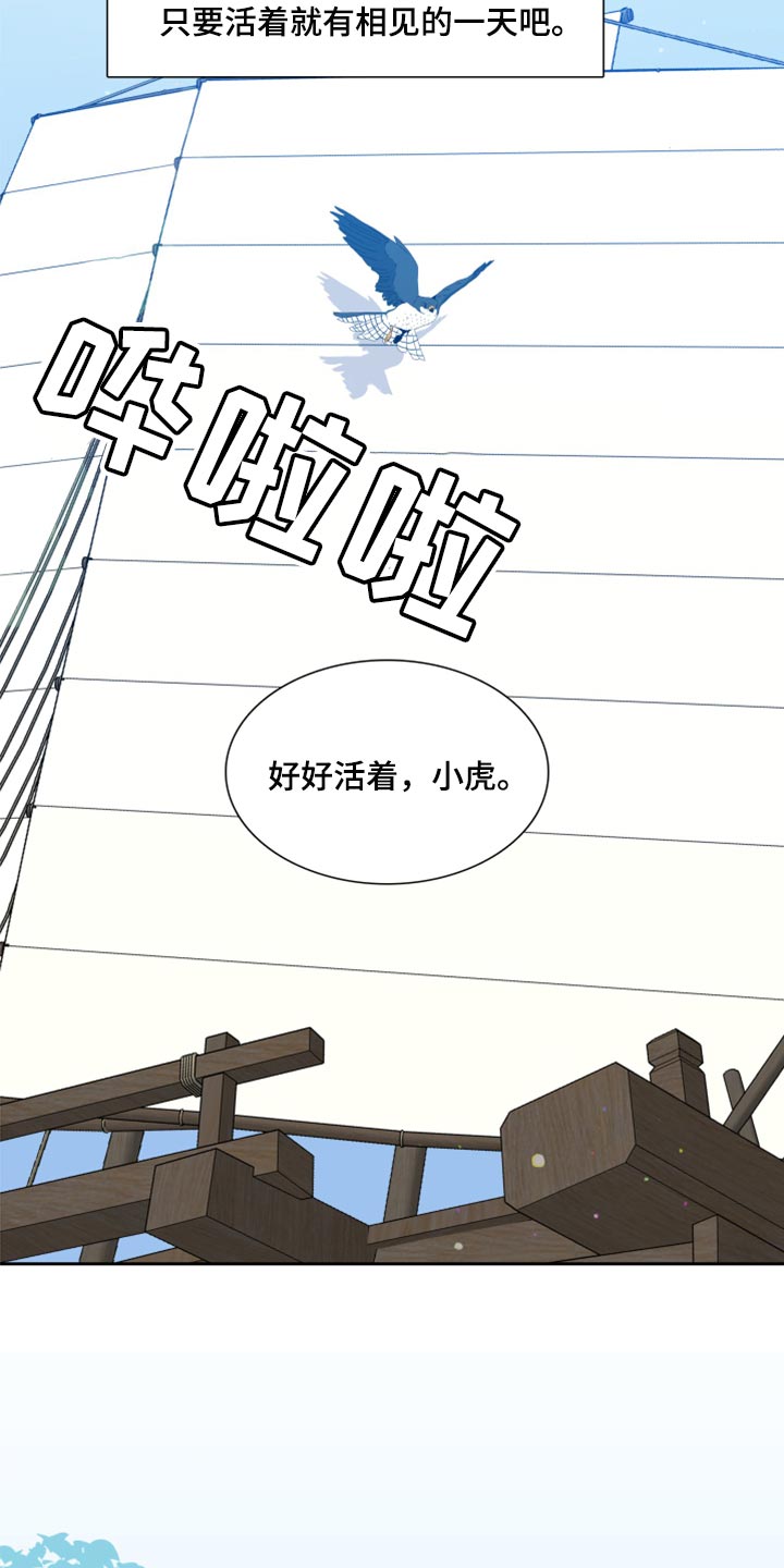 第137章：忧郁12