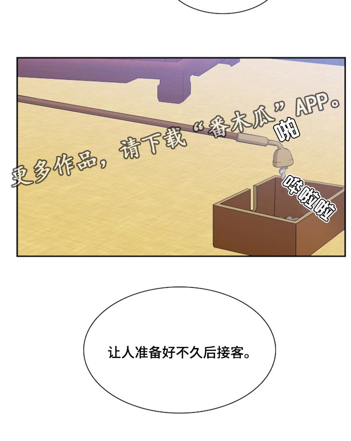 第112章：全都抗拒我16