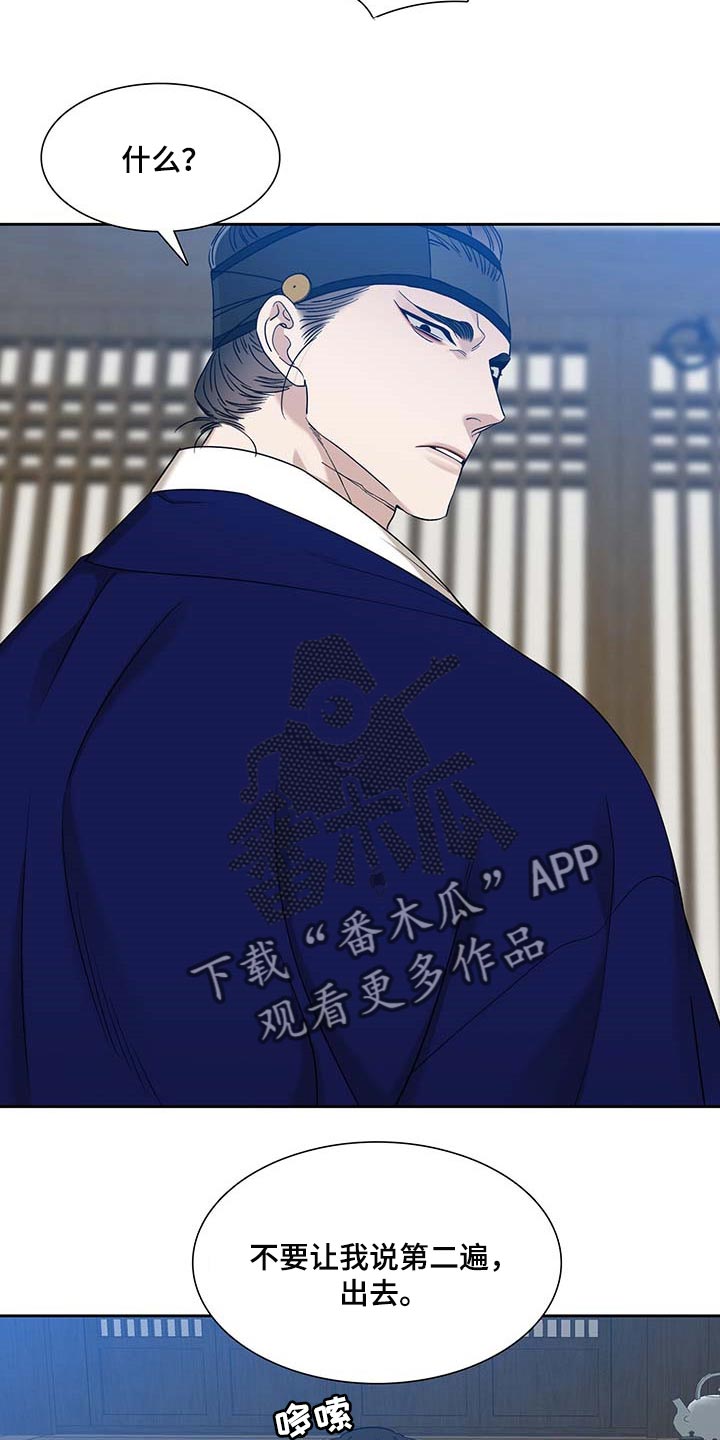 第71章：求情14
