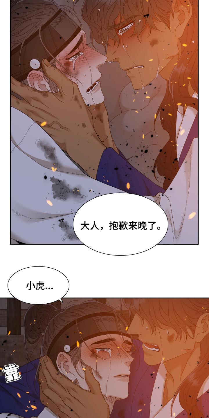 第143章：着火33