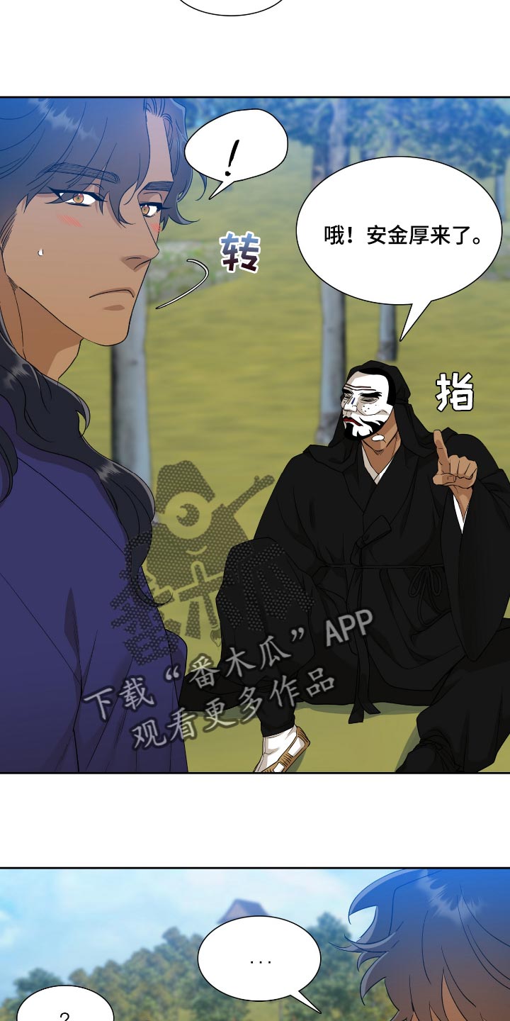 第95章：蛮力12
