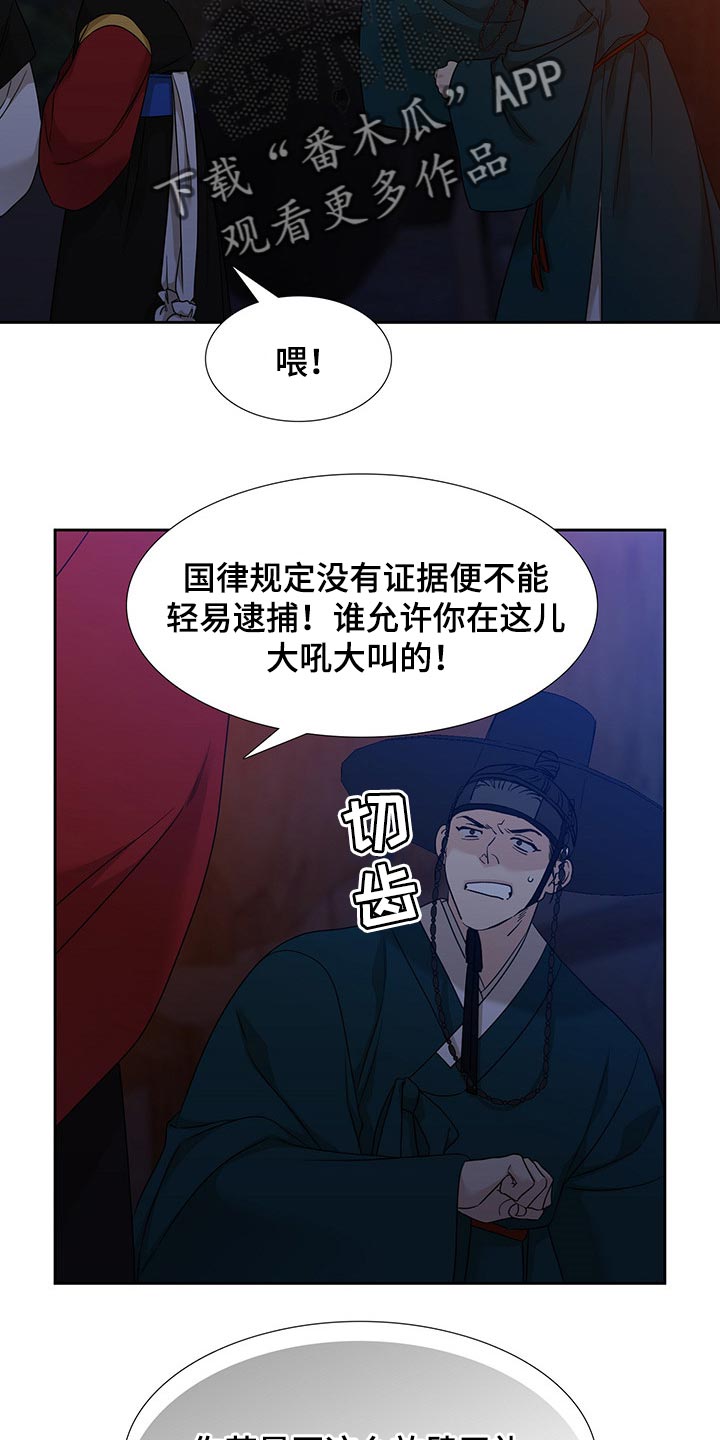 第66章：贪心6