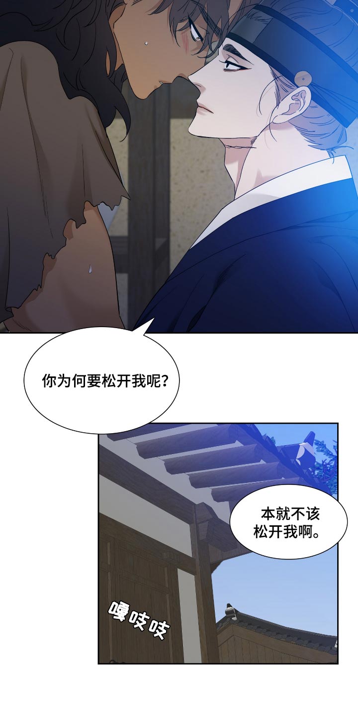 第84章：讨厌6