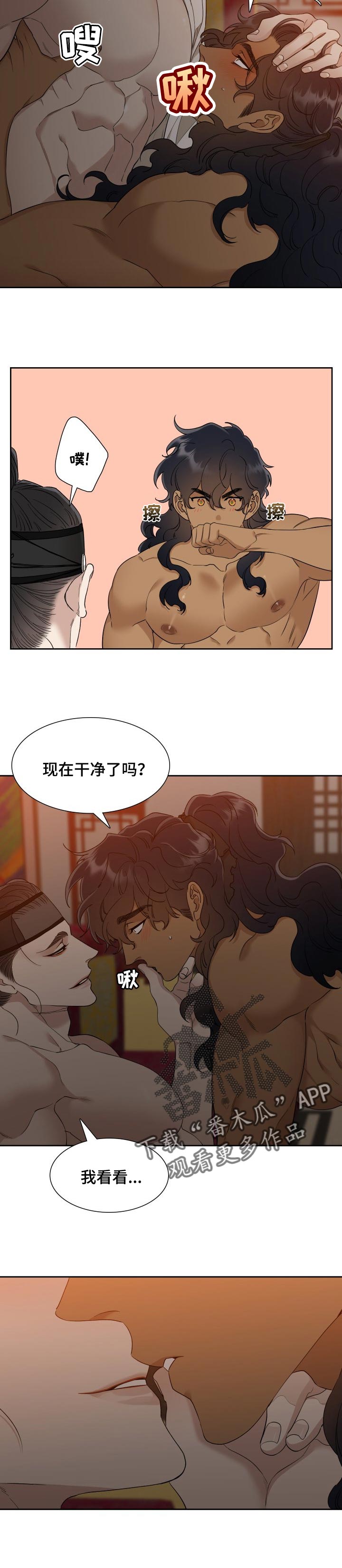 第36章：议论6