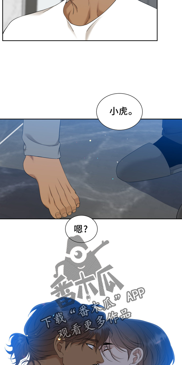 第151章：【番外】等待10