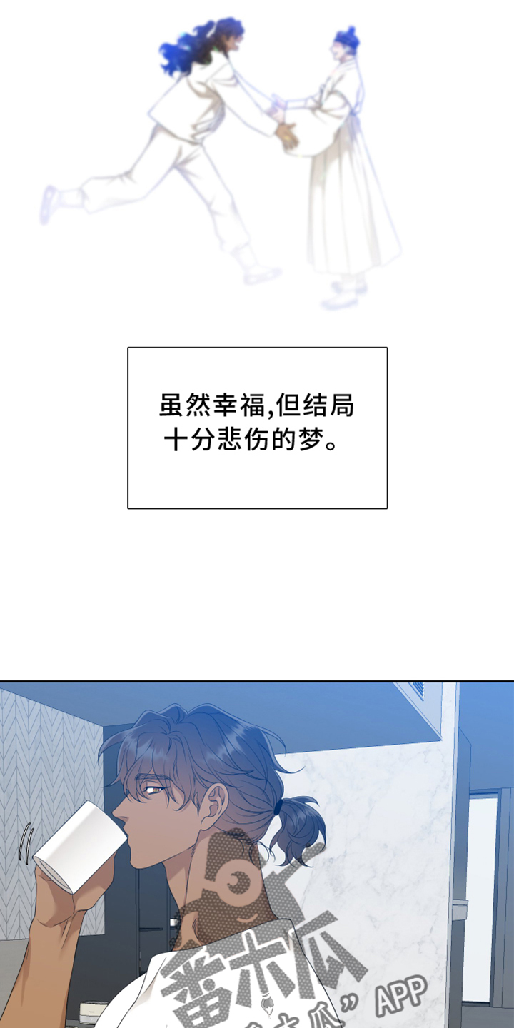 第151章：【番外】等待6