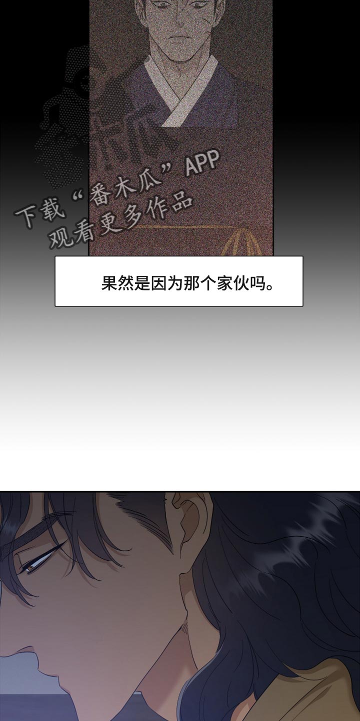 第116章：与最后的季节为伴6