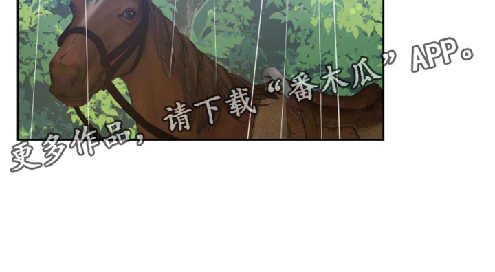 第137章：忧郁23