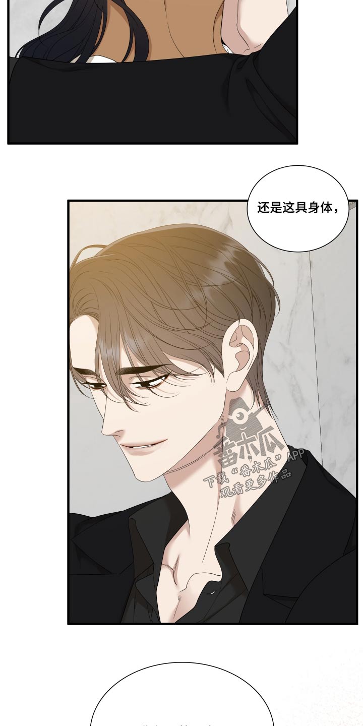 第158章：【番外】全部11