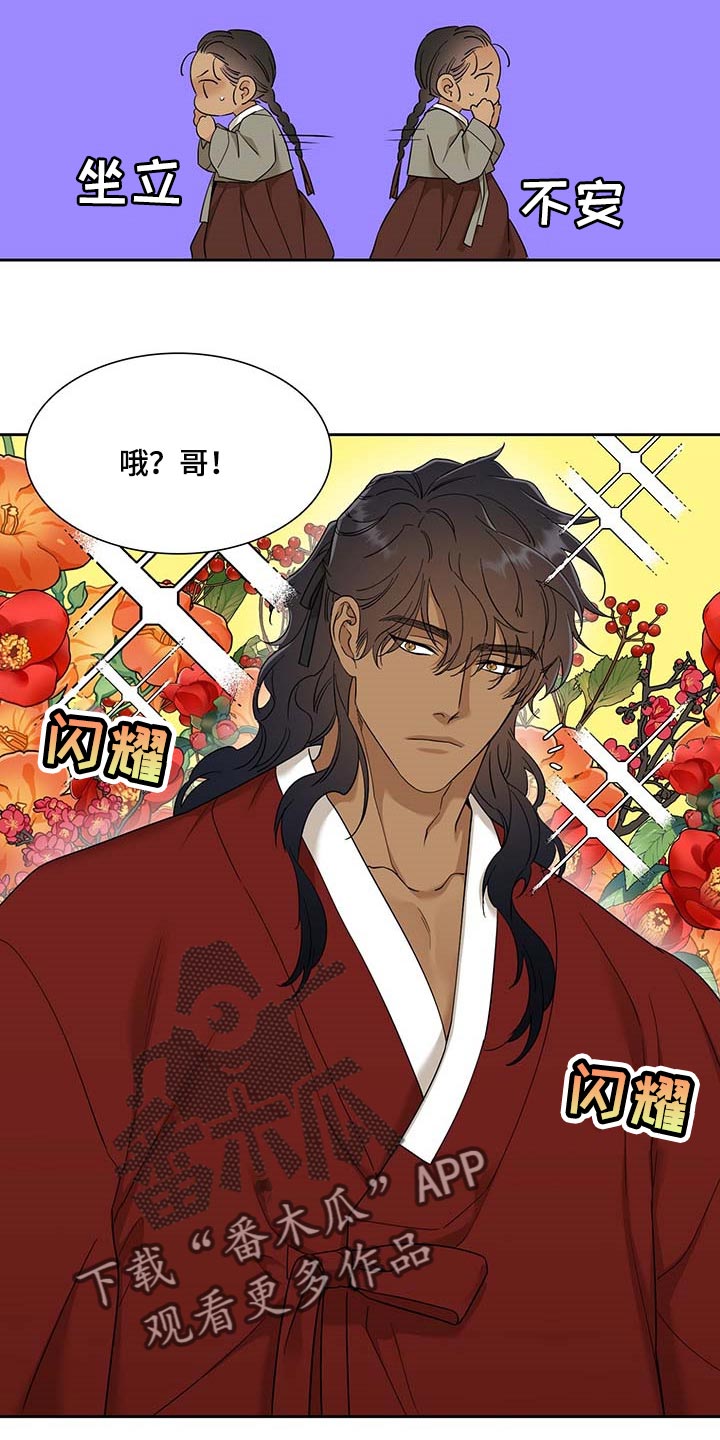 第74章：心急15