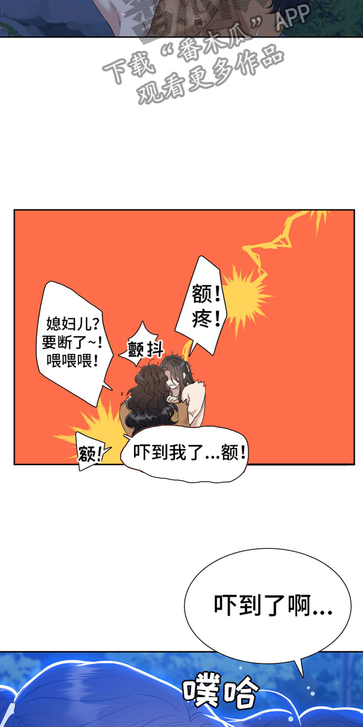 第148章：【番外】月亮真美18