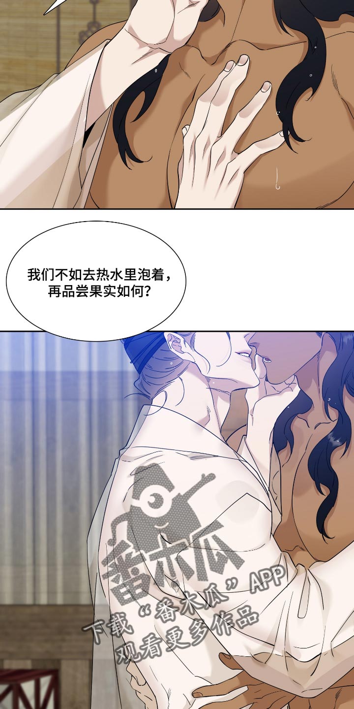 第85章：死脑筋13