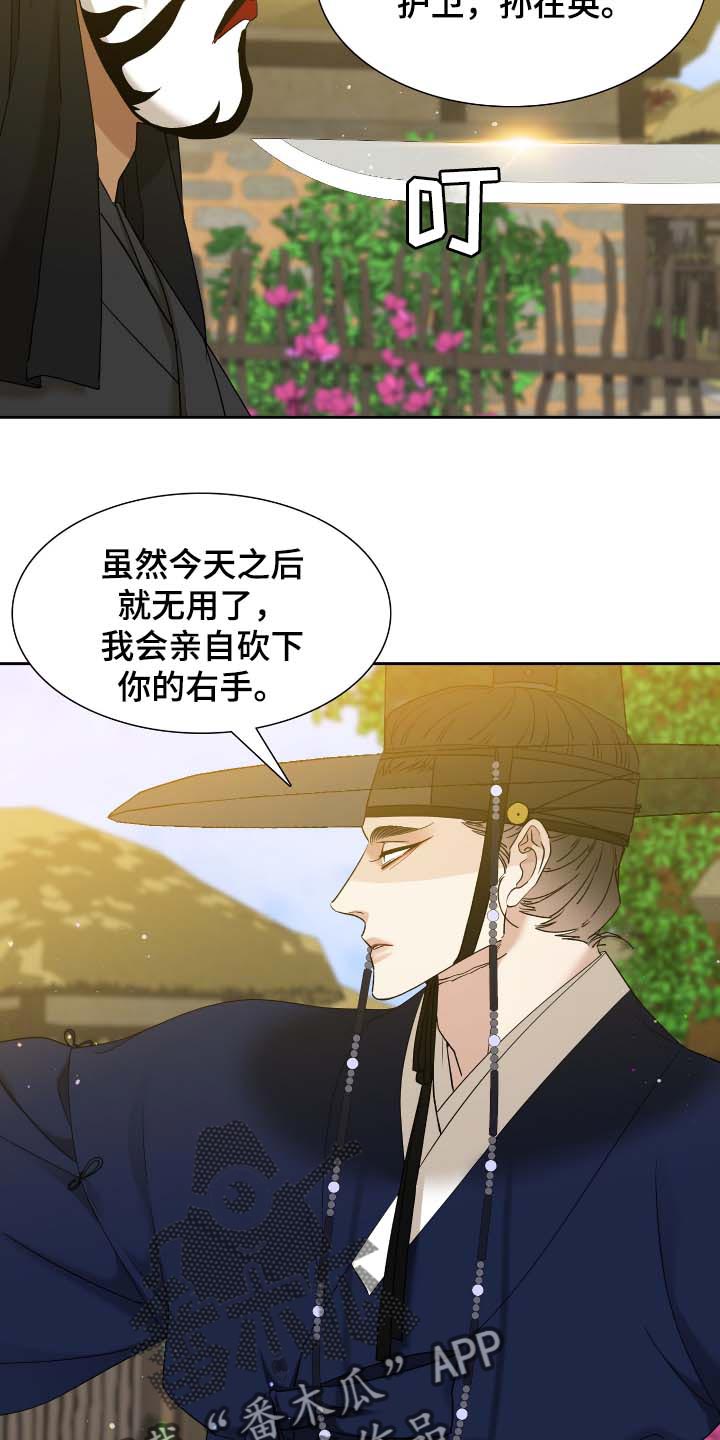 第82章：相似的长相15