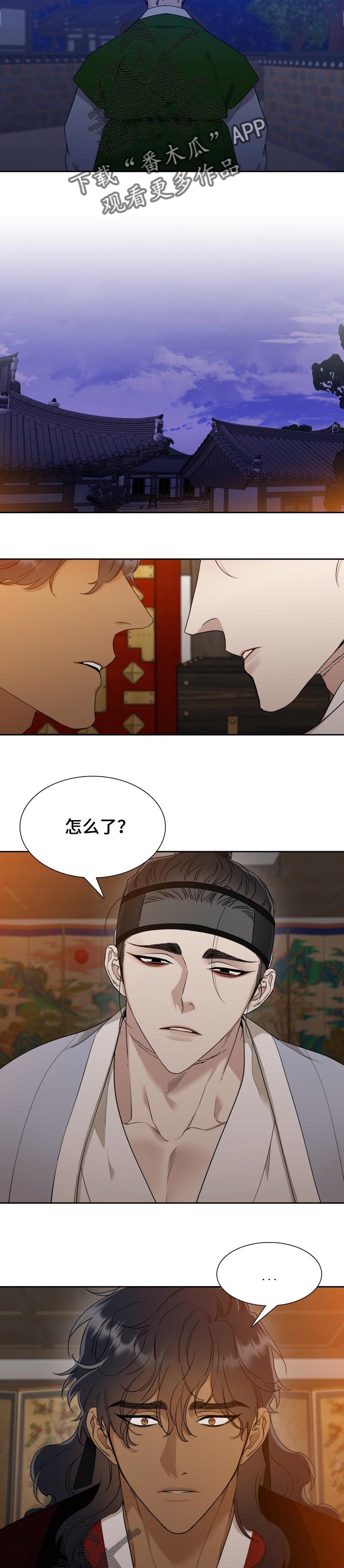 第43章：威胁1