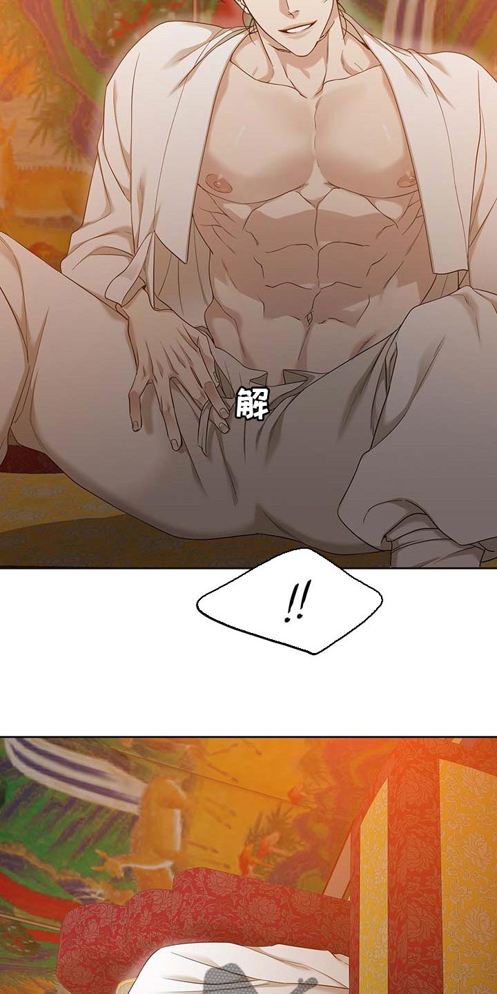 第73章：骗子13