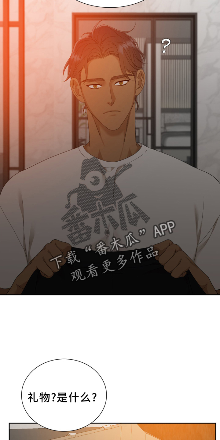 第152章：【番外】试验21