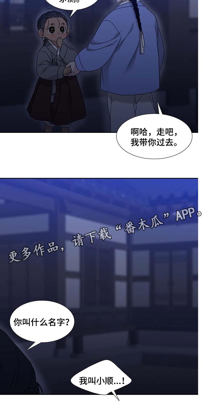 第69章：迷路了17