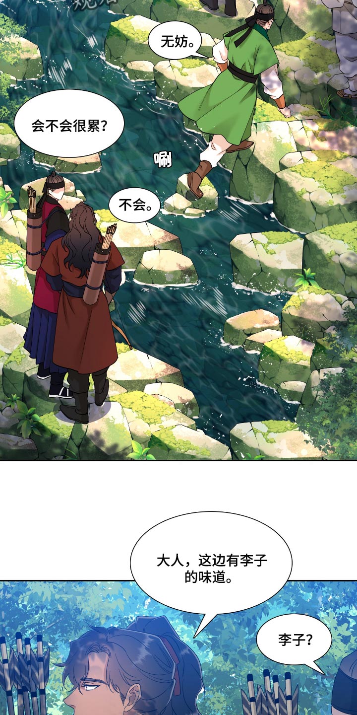 第86章：这不是有我在吗？11