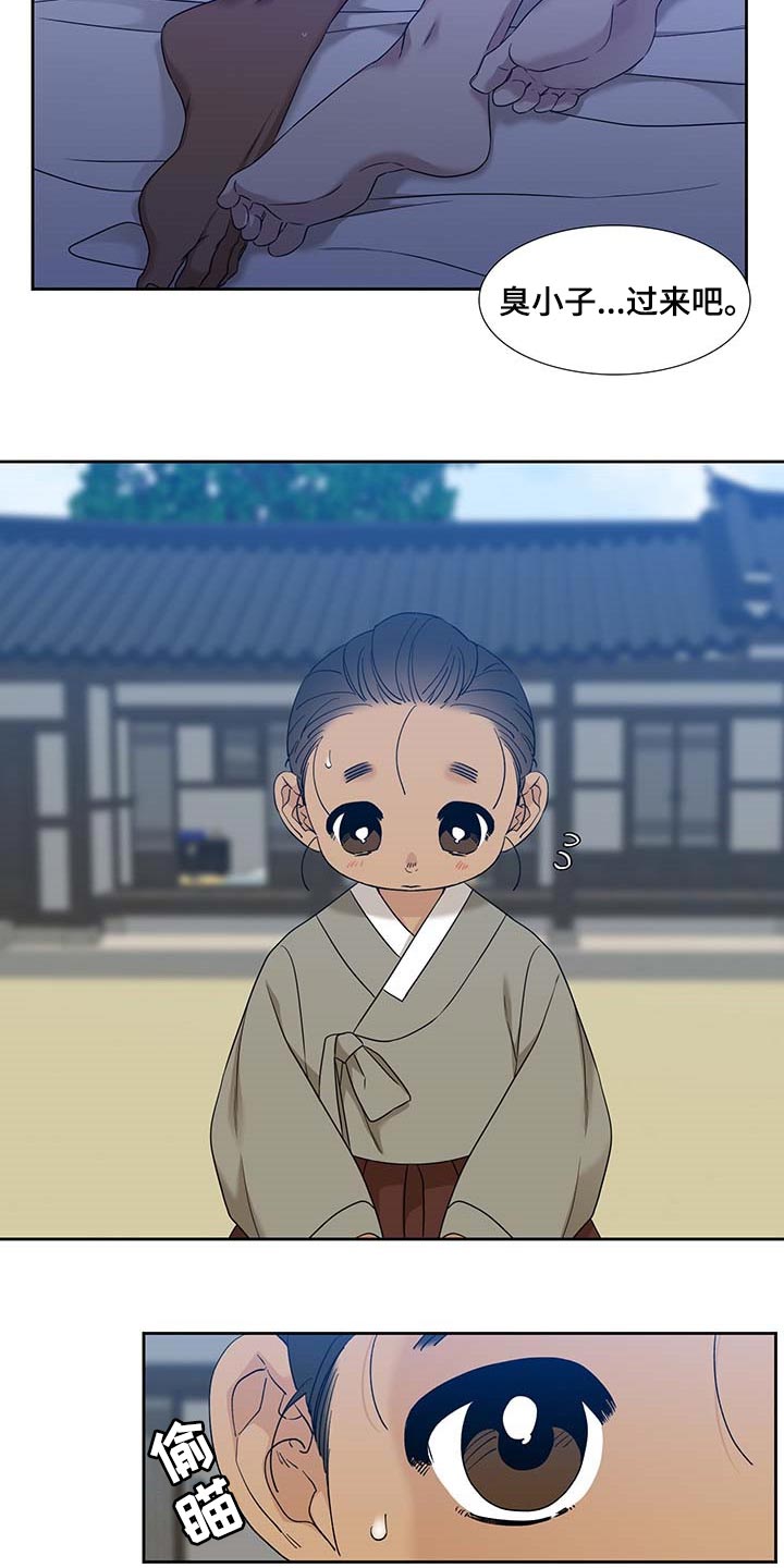 第70章：安心4