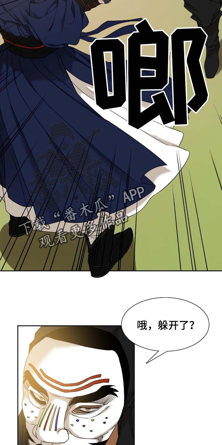 第82章：相似的长相8