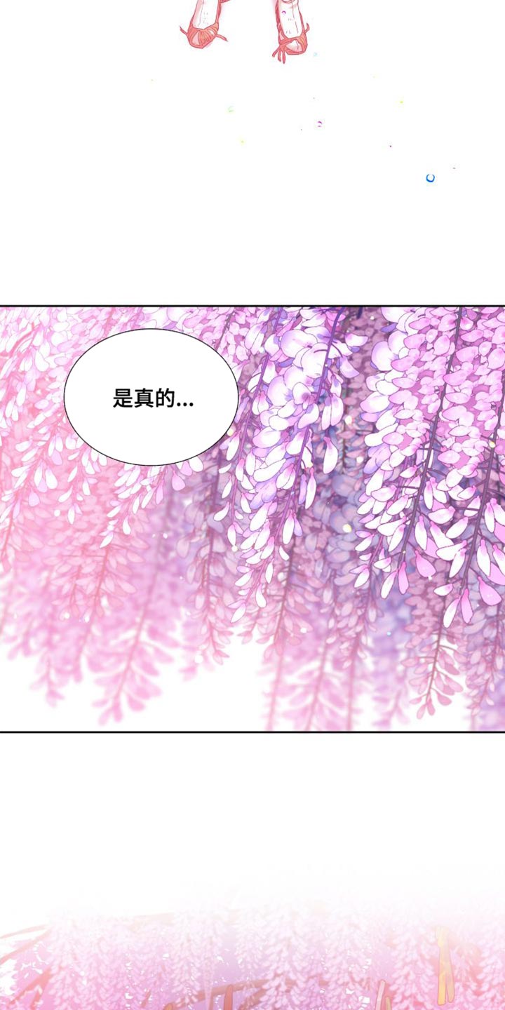 第150章：【番外】伤心的梦16