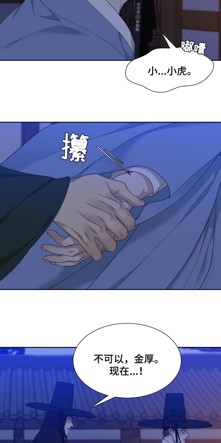 第108章：问题所在19