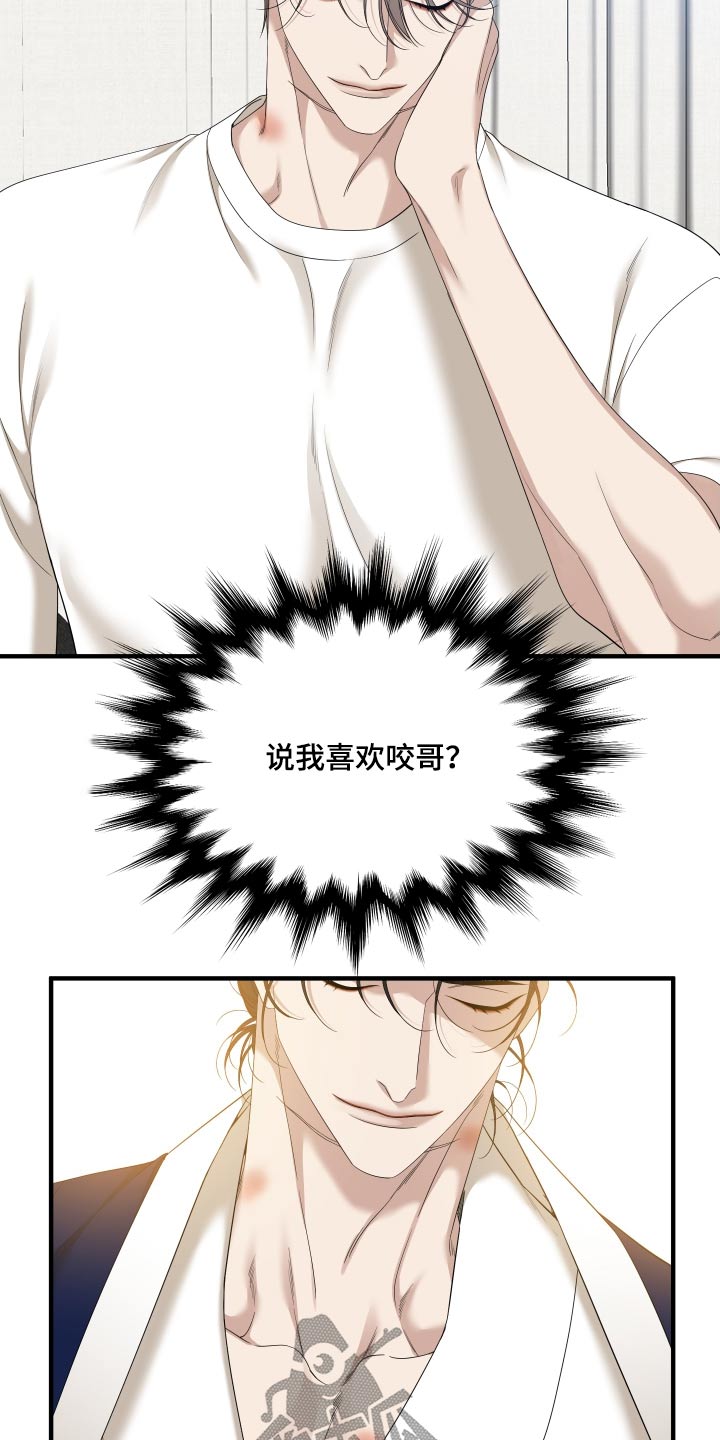 第160章：【番外】春天6