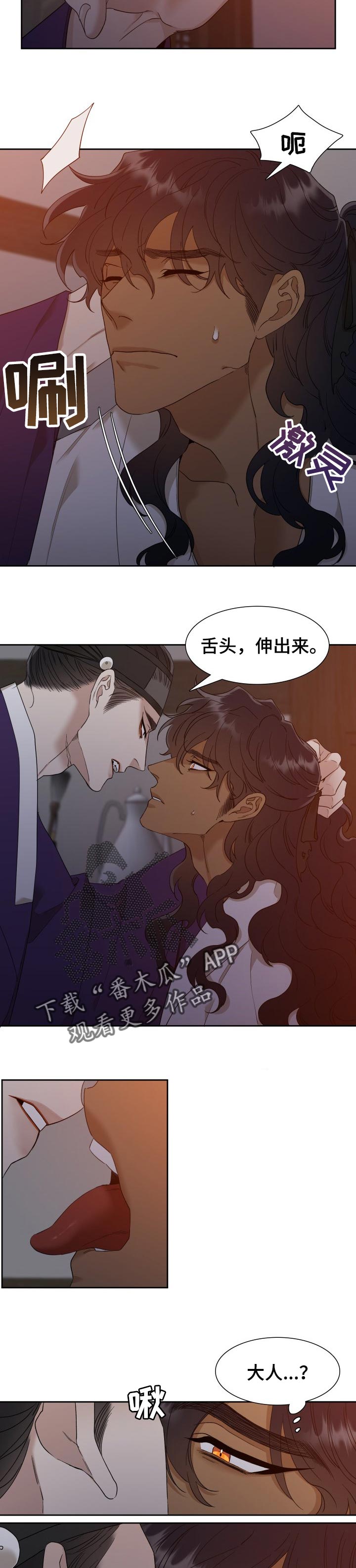 第26章：你的价值7