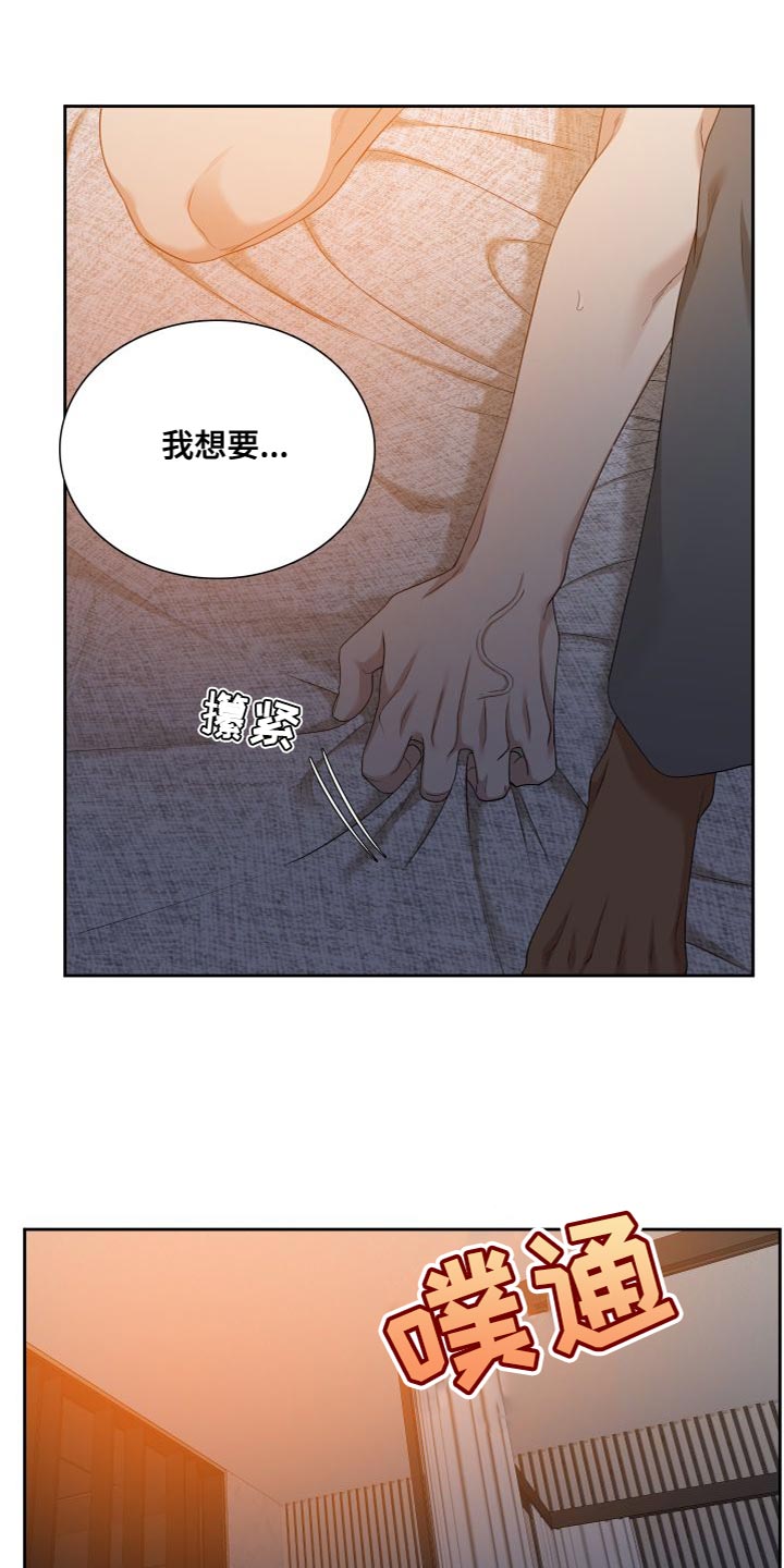 第155章：【番外】紧张5