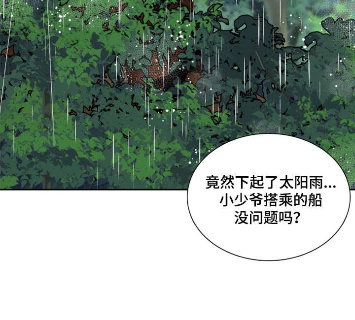第137章：忧郁18