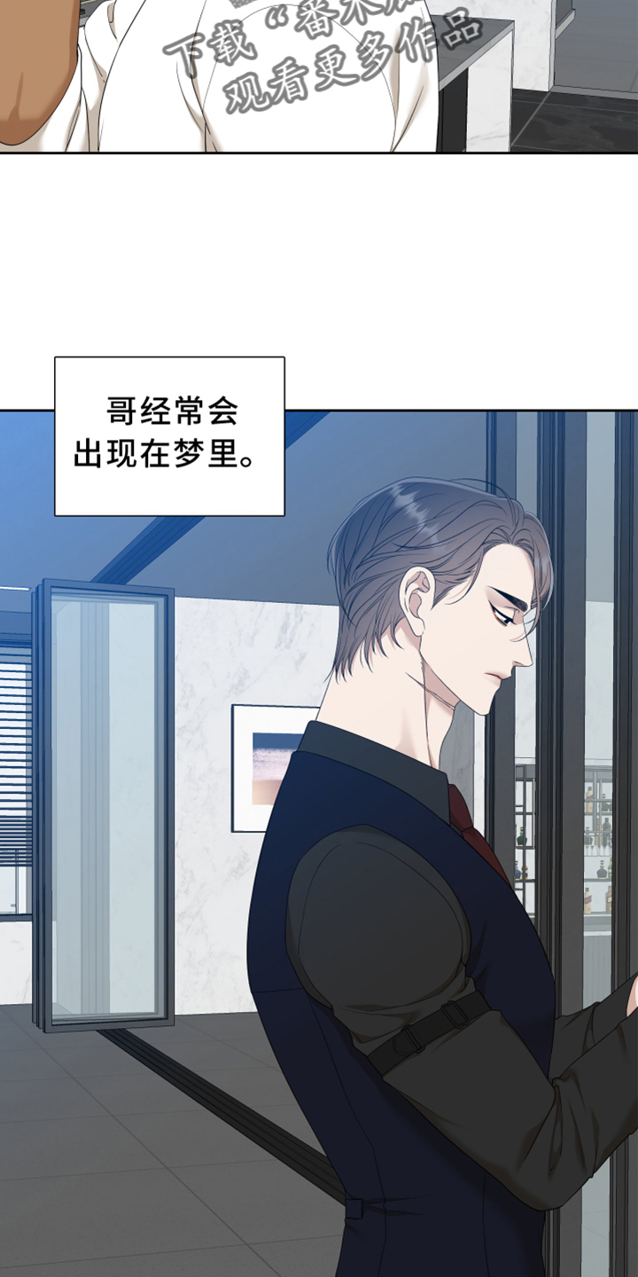 第151章：【番外】等待7