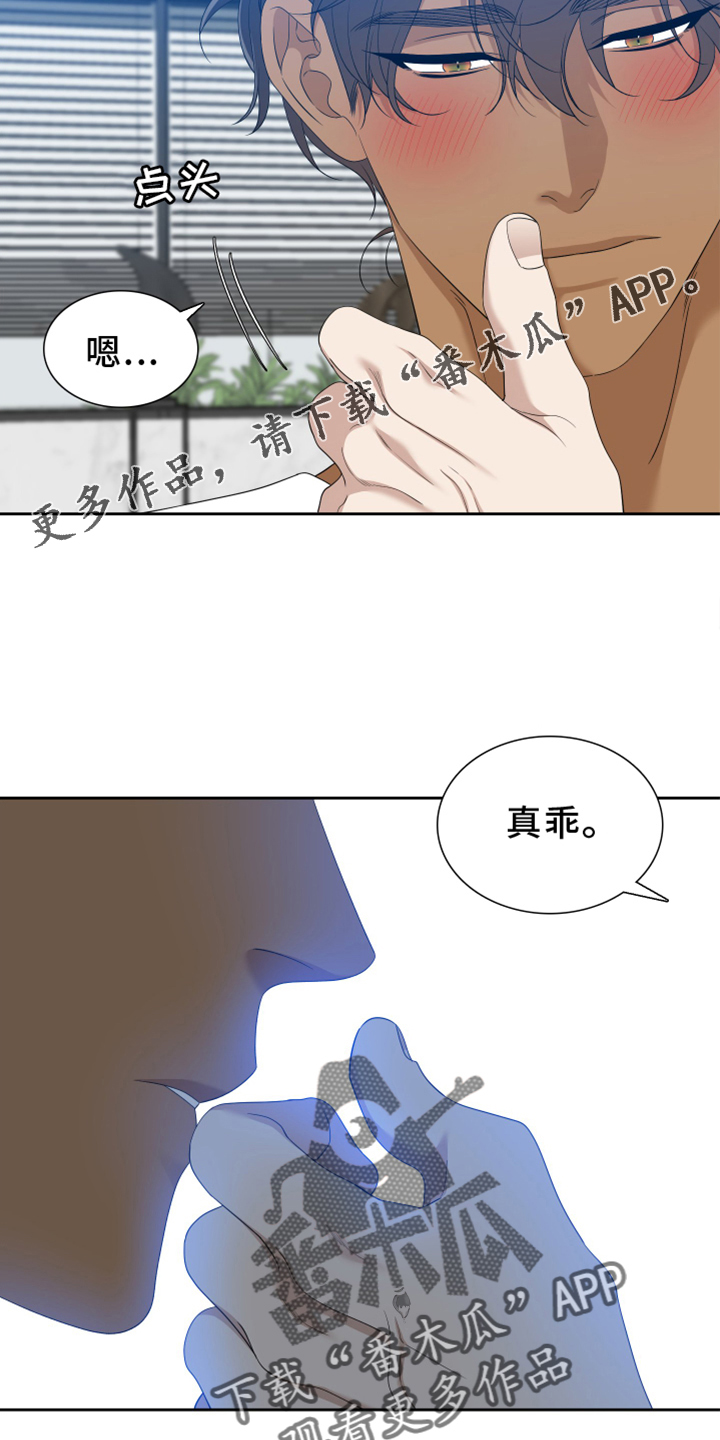 第151章：【番外】等待15