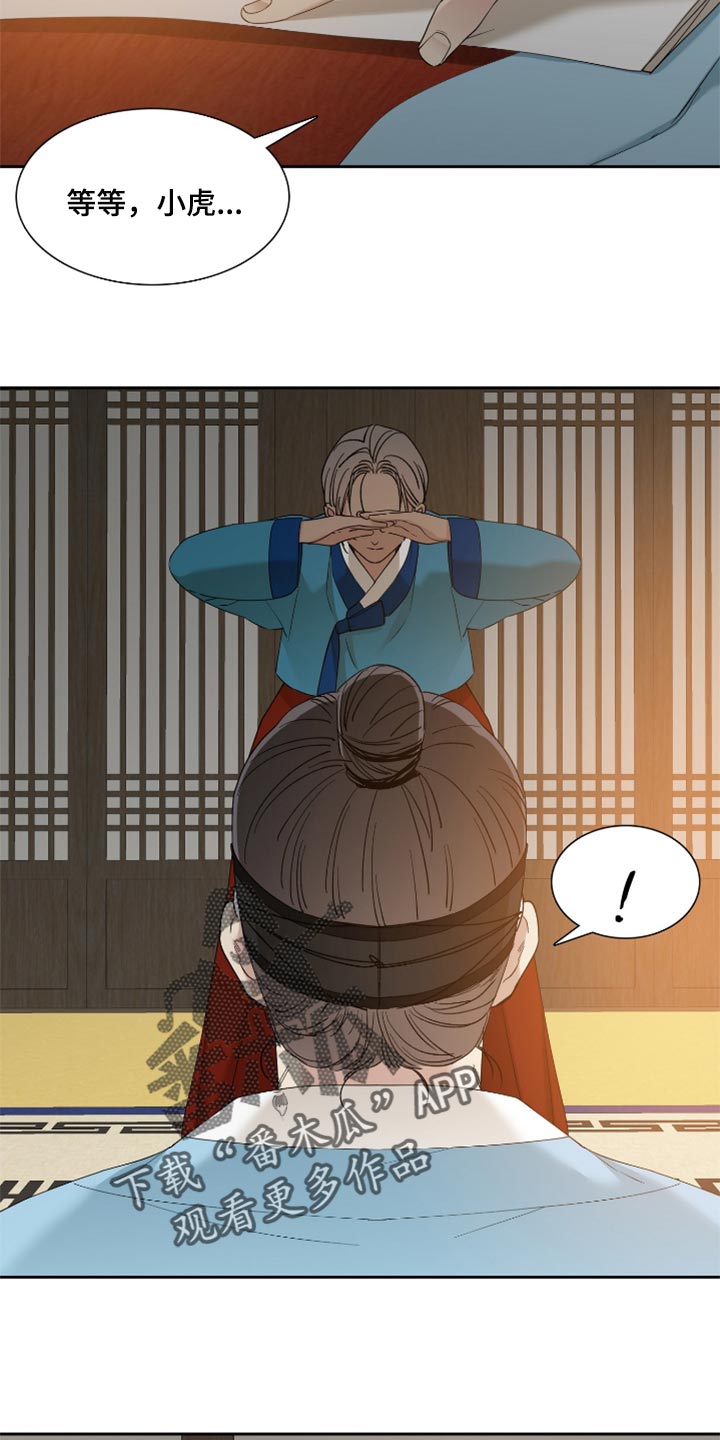 第104章：感谢13