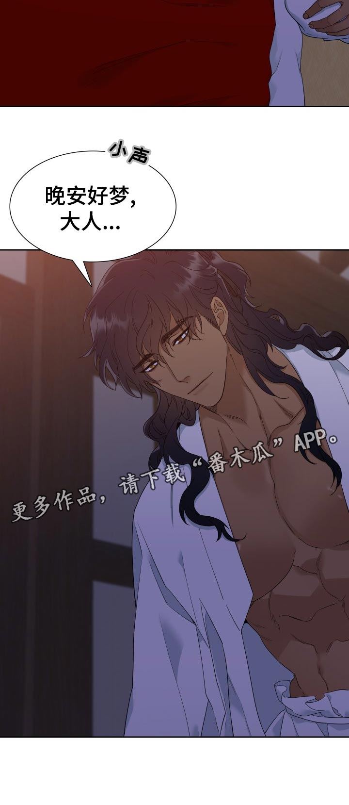 第16章：这是为何5