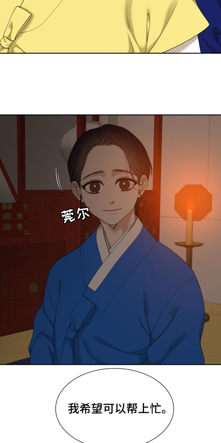 第136章：愿望5