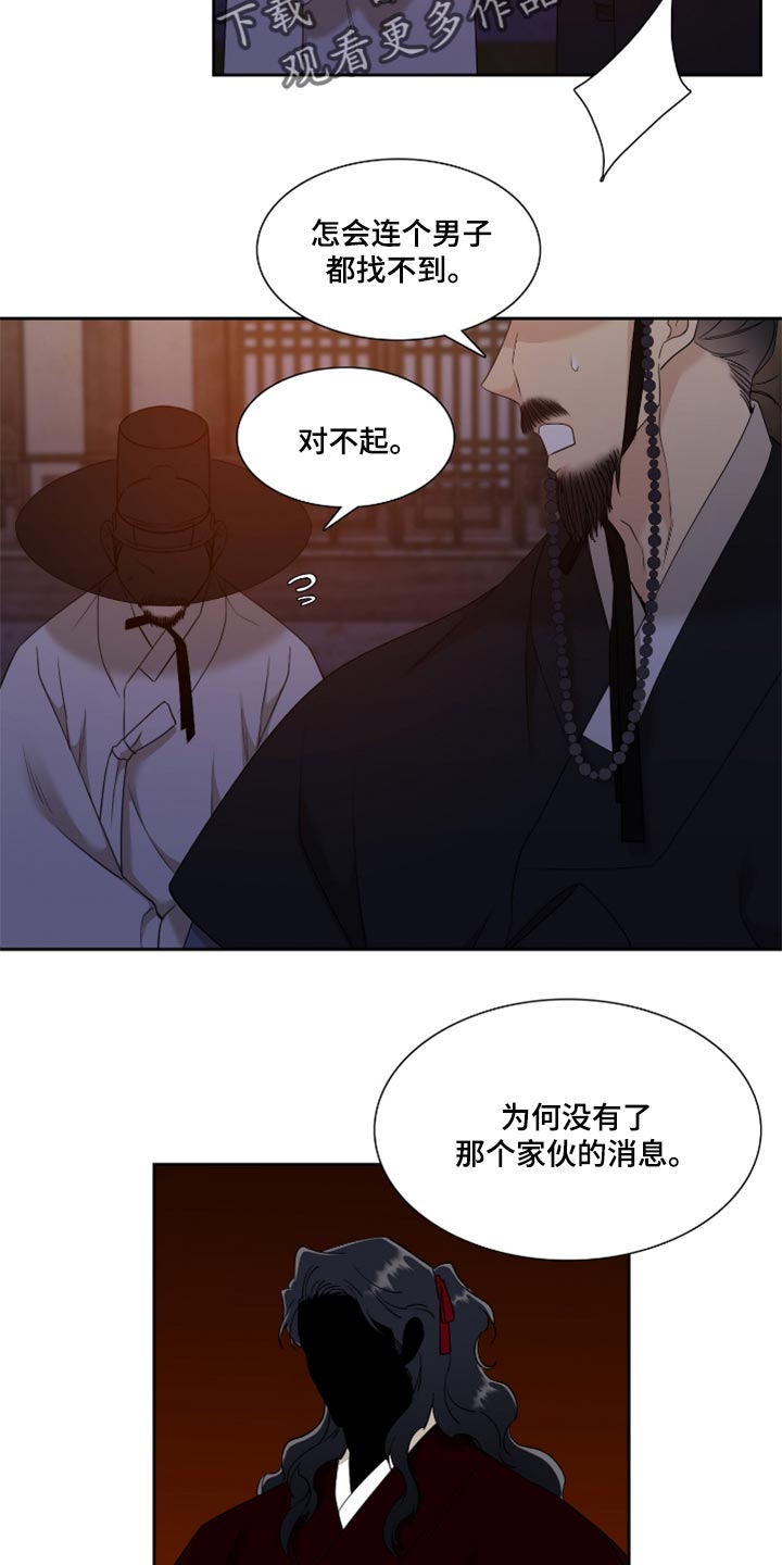 第103章：春天这么快就到了1