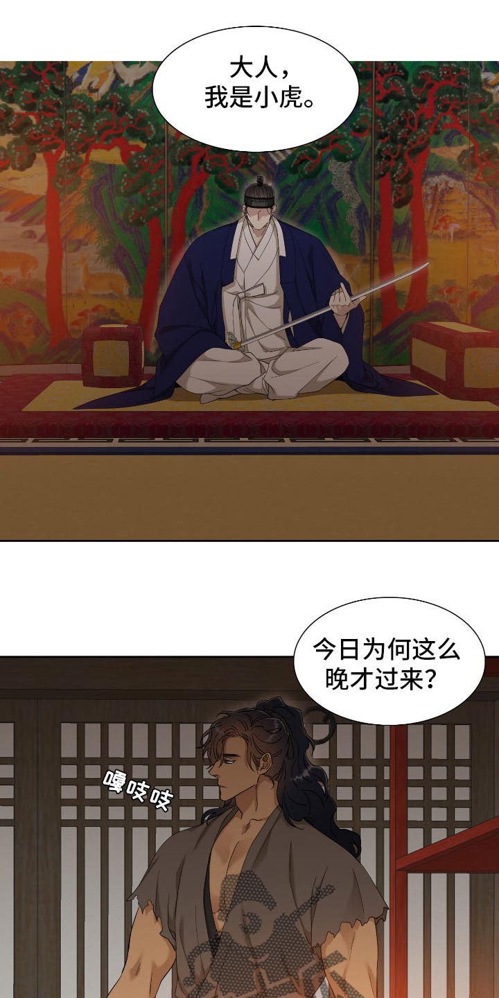 第89章：冷漠10