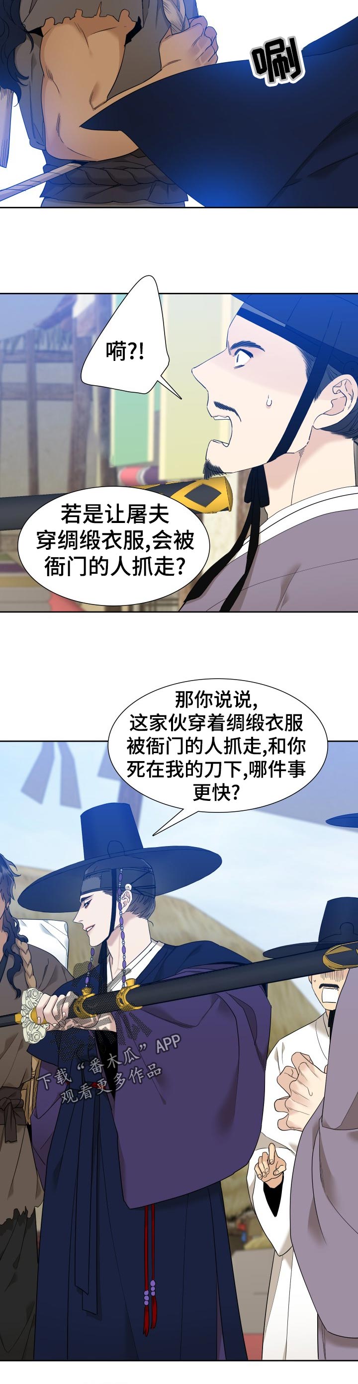 第17章：收回来10