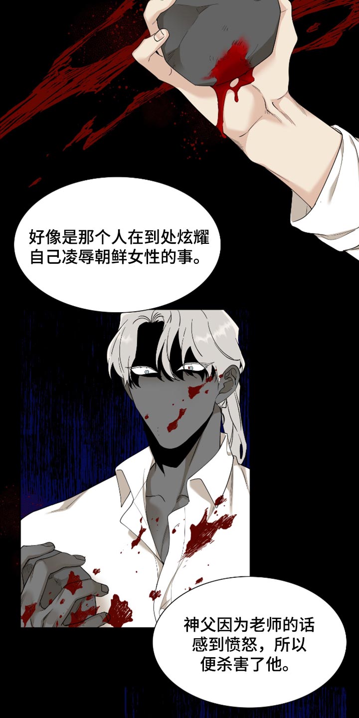 第113章：哪来的情谊11