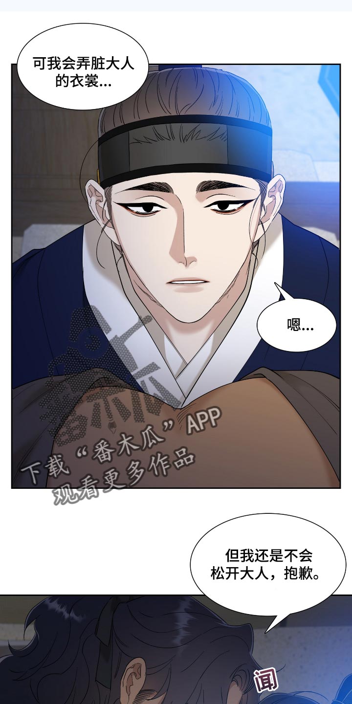 第84章：讨厌5